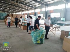 歡迎省委領(lǐng)導(dǎo)巡查恩沃德海綿工廠！